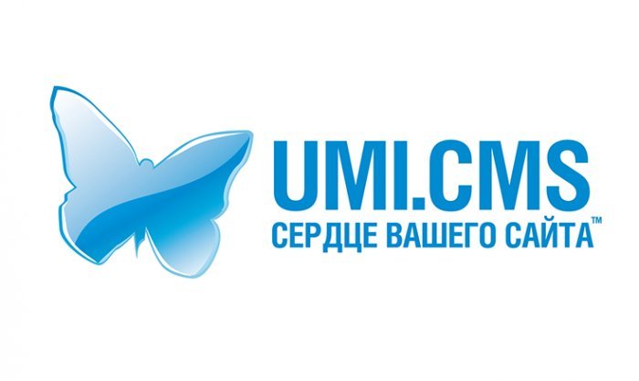 Сертификат UMI | UMI программист