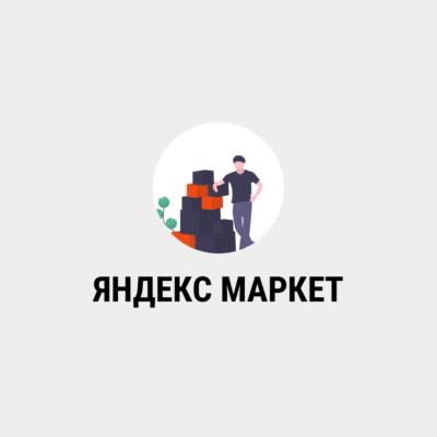 Парсинг Яндекс.Маркет
