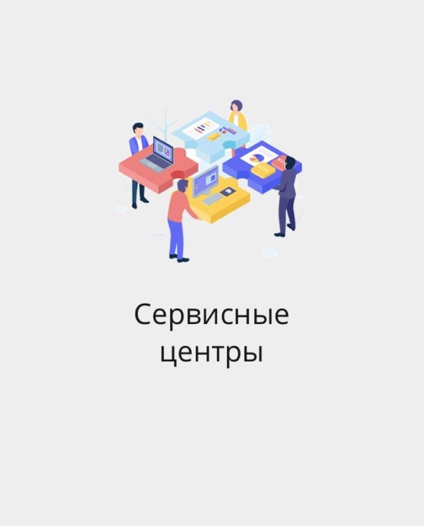 Парсинг баз сервисных центров России