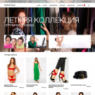 Доработка Fashion Store - адаптивный интернет-магазин одежды, обуви, аксессуаров