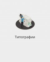 Парсинг баз типографий России