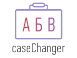 Доработка модуля caseChanger - Выдача слова/выражения в нужном падеже.