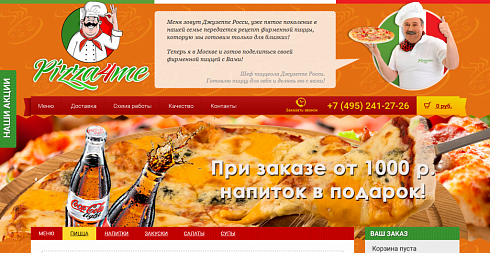 Доработка Интернет-магазин доставки суши и пиццы Pizza4me