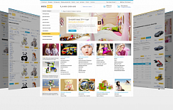 Доработка Интернет-магазин KidsPRO: Детские товары, игрушки, одежда