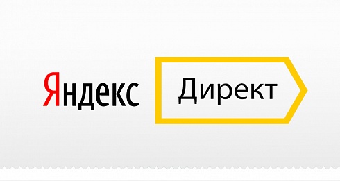  Настройка Яндекс.Директ