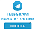  Telegram - Голосования / лайки / дизлайки / опросы / кнопки (520 руб. за 100 штук)