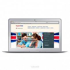 Diafan доработка шаблона Адаптивный сайт Школа английского языка