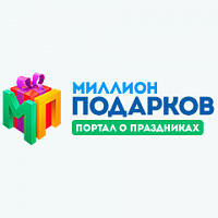  Выгрузка товаров в Millionpodarkov.ru