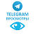  Telegram - Просмотры Иностранные (20 последних постов) (716 руб. за 100 штук)