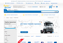 Доработка Интернет-магазин товаров для автомобилей Euro drive