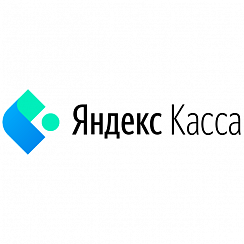  Подключить Яндекс кассу на сайт