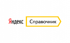  Добавление в Яндекс.Справочник