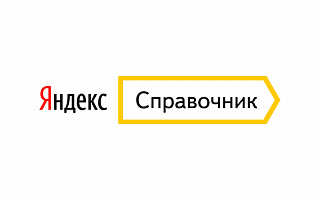  Добавление в Яндекс.Справочник