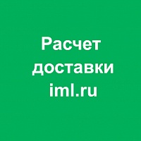 Доработка модуля Расчет доставки iml.ru