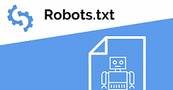  Настройка robots.txt